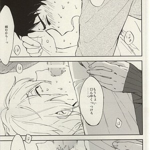 [Chumimin] Munesuke to boku no himitsu. The secret of me and Sousuke – Free! dj [JP] – Gay Manga sex 5