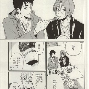 [Chumimin] Munesuke to boku no himitsu. The secret of me and Sousuke – Free! dj [JP] – Gay Manga sex 7