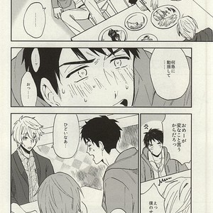 [Chumimin] Munesuke to boku no himitsu. The secret of me and Sousuke – Free! dj [JP] – Gay Manga sex 10