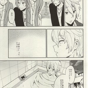 [Chumimin] Munesuke to boku no himitsu. The secret of me and Sousuke – Free! dj [JP] – Gay Manga sex 11