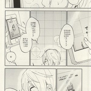 [Chumimin] Munesuke to boku no himitsu. The secret of me and Sousuke – Free! dj [JP] – Gay Manga sex 12