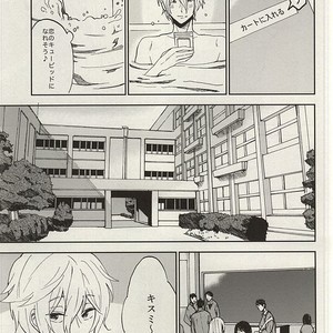 [Chumimin] Munesuke to boku no himitsu. The secret of me and Sousuke – Free! dj [JP] – Gay Manga sex 13