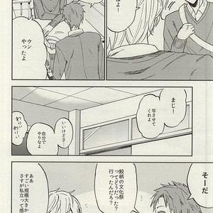 [Chumimin] Munesuke to boku no himitsu. The secret of me and Sousuke – Free! dj [JP] – Gay Manga sex 14