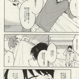 [Chumimin] Munesuke to boku no himitsu. The secret of me and Sousuke – Free! dj [JP] – Gay Manga sex 16
