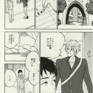 [Chumimin] Munesuke to boku no himitsu. The secret of me and Sousuke – Free! dj [JP] – Gay Manga sex 18
