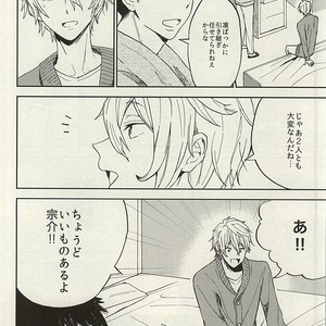 [Chumimin] Munesuke to boku no himitsu. The secret of me and Sousuke – Free! dj [JP] – Gay Manga sex 20