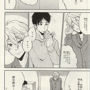 [Chumimin] Munesuke to boku no himitsu. The secret of me and Sousuke – Free! dj [JP] – Gay Manga sex 22