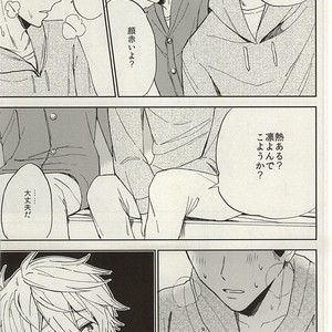 [Chumimin] Munesuke to boku no himitsu. The secret of me and Sousuke – Free! dj [JP] – Gay Manga sex 25
