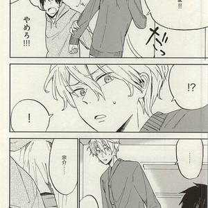 [Chumimin] Munesuke to boku no himitsu. The secret of me and Sousuke – Free! dj [JP] – Gay Manga sex 26