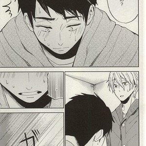 [Chumimin] Munesuke to boku no himitsu. The secret of me and Sousuke – Free! dj [JP] – Gay Manga sex 27