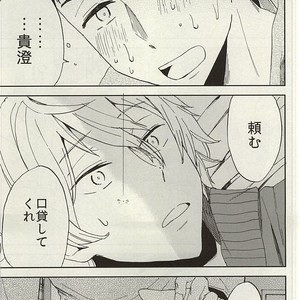 [Chumimin] Munesuke to boku no himitsu. The secret of me and Sousuke – Free! dj [JP] – Gay Manga sex 29