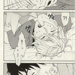 [Chumimin] Munesuke to boku no himitsu. The secret of me and Sousuke – Free! dj [JP] – Gay Manga sex 30