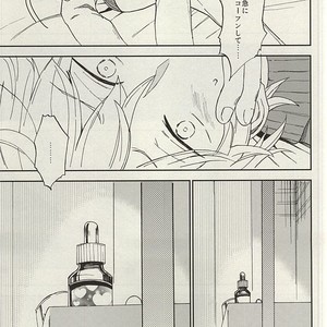 [Chumimin] Munesuke to boku no himitsu. The secret of me and Sousuke – Free! dj [JP] – Gay Manga sex 31