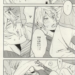[Chumimin] Munesuke to boku no himitsu. The secret of me and Sousuke – Free! dj [JP] – Gay Manga sex 34
