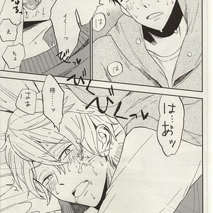 [Chumimin] Munesuke to boku no himitsu. The secret of me and Sousuke – Free! dj [JP] – Gay Manga sex 35