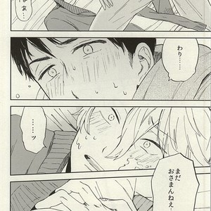 [Chumimin] Munesuke to boku no himitsu. The secret of me and Sousuke – Free! dj [JP] – Gay Manga sex 36