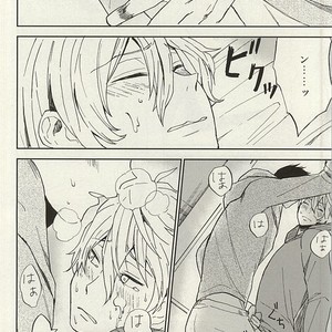[Chumimin] Munesuke to boku no himitsu. The secret of me and Sousuke – Free! dj [JP] – Gay Manga sex 38