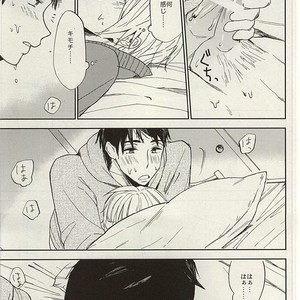 [Chumimin] Munesuke to boku no himitsu. The secret of me and Sousuke – Free! dj [JP] – Gay Manga sex 39