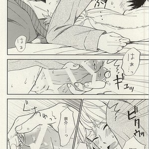 [Chumimin] Munesuke to boku no himitsu. The secret of me and Sousuke – Free! dj [JP] – Gay Manga sex 40