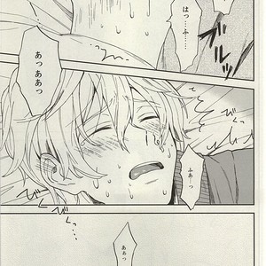 [Chumimin] Munesuke to boku no himitsu. The secret of me and Sousuke – Free! dj [JP] – Gay Manga sex 41