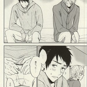 [Chumimin] Munesuke to boku no himitsu. The secret of me and Sousuke – Free! dj [JP] – Gay Manga sex 42