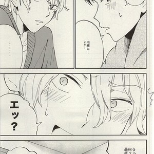 [Chumimin] Munesuke to boku no himitsu. The secret of me and Sousuke – Free! dj [JP] – Gay Manga sex 43
