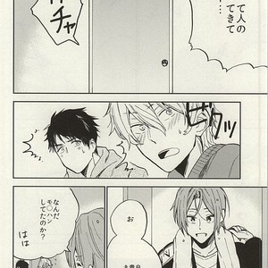 [Chumimin] Munesuke to boku no himitsu. The secret of me and Sousuke – Free! dj [JP] – Gay Manga sex 44