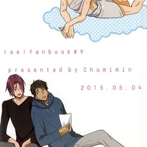 [Chumimin] Munesuke to boku no himitsu. The secret of me and Sousuke – Free! dj [JP] – Gay Manga sex 47