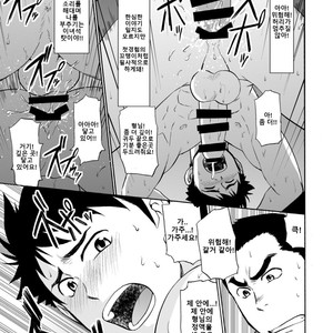 [CLUB-Z (Hinata Yagaki)] Back All Right [kr] – Gay Manga sex 25