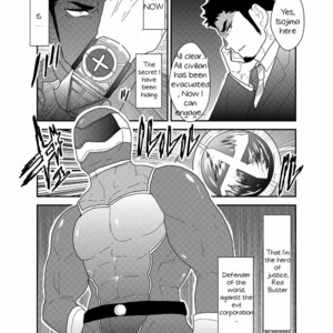 [Sorairo Panda (Yamome)] I want to retire from being a hero [Eng] – Gay Manga sex 5