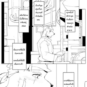 [Hachi Duchi] Midnight Love [Thai] – Gay Manga sex 9