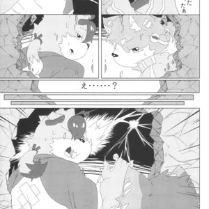 [Ryuusei Potechi (Hinami)] Musyoku Rokujou Life [JP] – Gay Manga sex 3