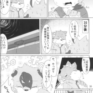 [Ryuusei Potechi (Hinami)] Musyoku Rokujou Life [JP] – Gay Manga sex 15