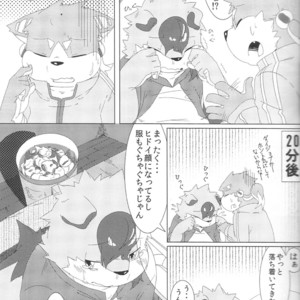 [Ryuusei Potechi (Hinami)] Musyoku Rokujou Life [JP] – Gay Manga sex 16