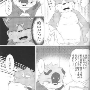 [Ryuusei Potechi (Hinami)] Musyoku Rokujou Life [JP] – Gay Manga sex 20