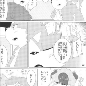 [Ryuusei Potechi (Hinami)] Musyoku Rokujou Life [JP] – Gay Manga sex 21