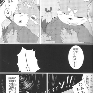 [Ryuusei Potechi (Hinami)] Musyoku Rokujou Life [JP] – Gay Manga sex 24