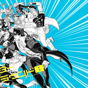 [Omomuki High Jump (Konpane)] UNDER GROUND 8 [Eng] – Gay Manga sex 70