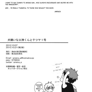 [Genjouiji (Amenoa)] Kuroko no Basuke dj – Inugirai na Kagami-kun to Tetsuya 1-gou [Eng] – Gay Manga sex 30