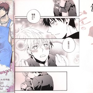 [Genjouiji (Amenoa)] Kuroko no Basuke dj – Inugirai na Kagami-kun to Tetsuya 1-gou [Eng] – Gay Manga sex 32