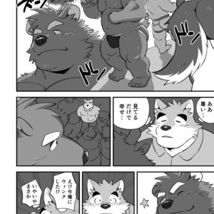 [Monstera (Mato)] LUCKY FURRY [JP] – Gay Manga sex 7