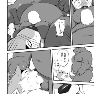 [Monstera (Mato)] LUCKY FURRY [JP] – Gay Manga sex 11