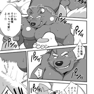 [Monstera (Mato)] LUCKY FURRY [JP] – Gay Manga sex 14