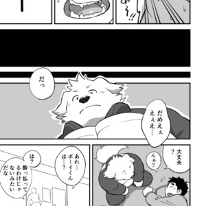 [Monstera (Mato)] LUCKY FURRY [JP] – Gay Manga sex 16