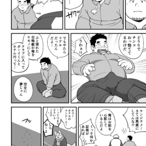 [Monstera (Mato)] LUCKY FURRY [JP] – Gay Manga sex 17