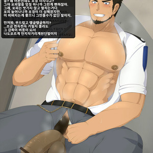 [KAI (??)] ?? – costume play [kr] – Gay Manga sex 4