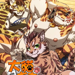 Gay Manga - [WILD STYLE (Ross)] Neko Hon Hon – Nekojishi dj [Thai] – Gay Manga