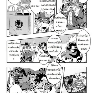 [WILD STYLE (Ross)] Neko Hon Hon – Nekojishi dj [Thai] – Gay Manga sex 4