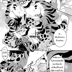 [WILD STYLE (Ross)] Neko Hon Hon – Nekojishi dj [Thai] – Gay Manga sex 9