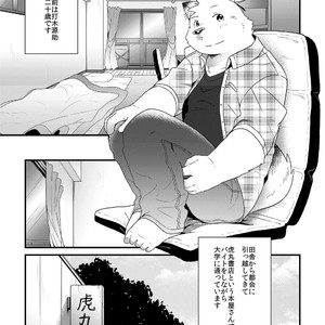 [Ryuusei Potechi (Hinami)] Futari no Daikon Sekai Ni [JP] – Gay Manga sex 6